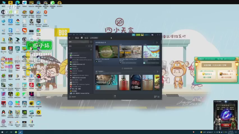 【2021-09-18 11点场】正经人令北：【令北】快乐的坐牢生活DAY4