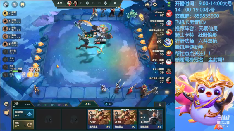 【2021-09-17 12点场】熊酱c：快乐是真的快乐！