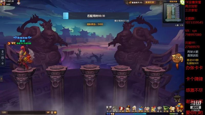 TK灬宗师的精彩时刻 20210917 13点场