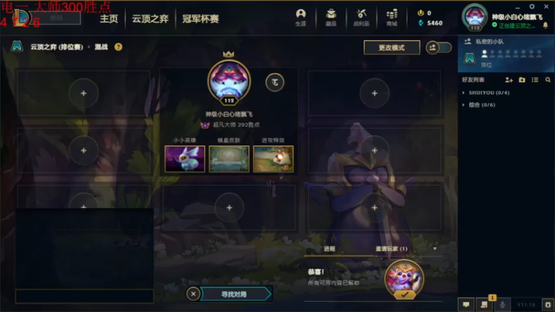 【2021-09-17 20点场】云玩家心绪：寻找自己的道路！