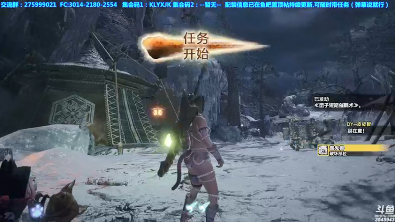 【2021-09-16 22点场】真新镇丨皮皮智：怪猎崛起物语，怪物猎人物语2怪猎宝可梦