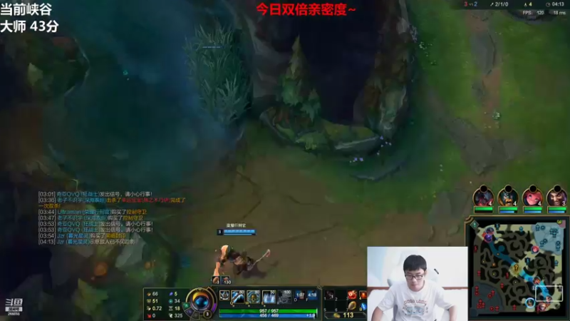 【2021-09-18 15点场】萌面酥：二台：一区冲王者晚点峡谷 今日双倍亲密度