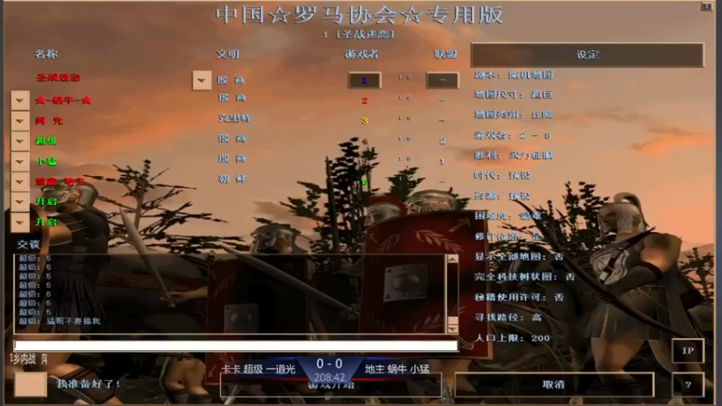 【2021-09-17 19点场】淋淋雨829：圣战迷恋的直播间