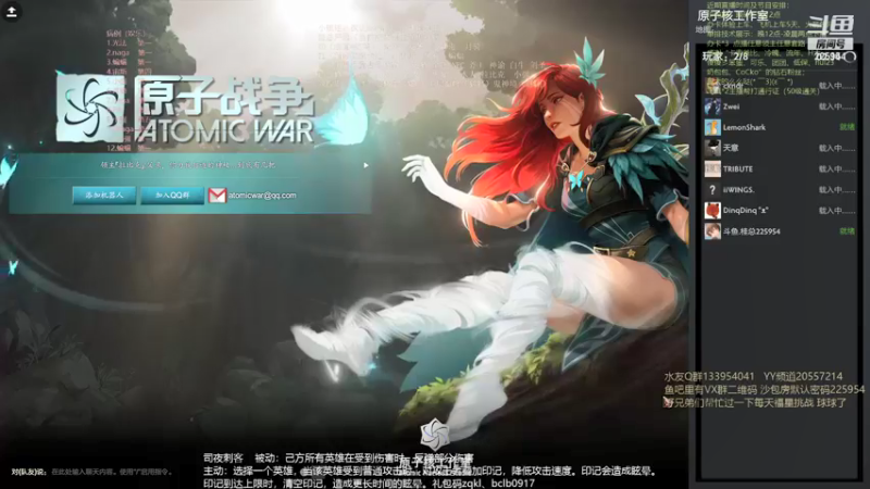 【2021-09-18 03点场】0o桂总o0：原子战争 萌新入坑导师