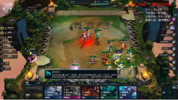 圣光拉克丝吃鸡