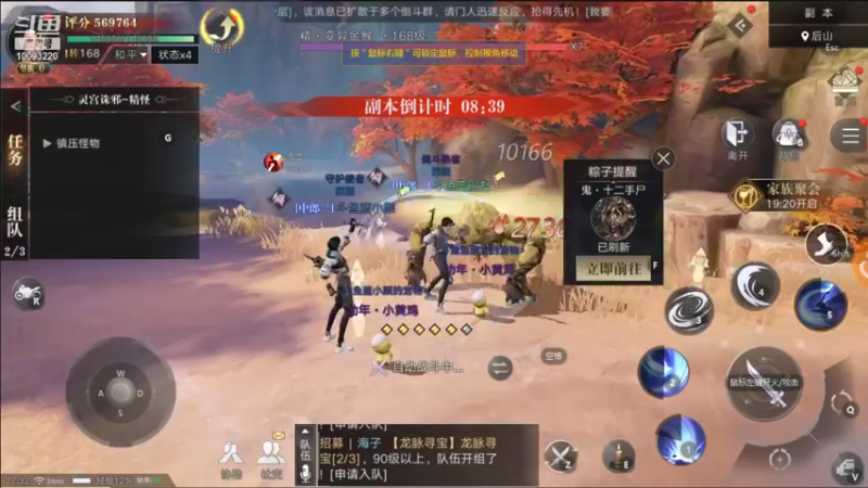 【2021-09-17 17点场】蓝朋友YonHen：像小哥一样的男人！