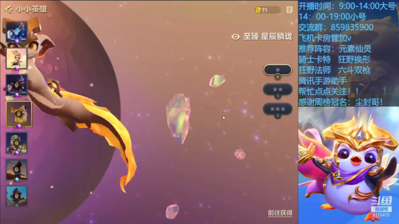 【2021-09-17 08点场】熊酱c：快乐是真的快乐！