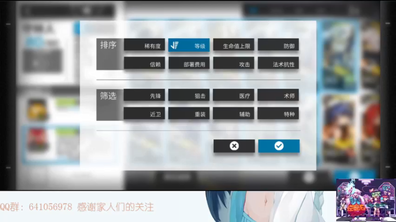 【2021-09-17 17点场】AllenCode：明日方舟抽卡 冲冲冲