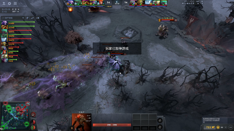 【DOTA2】820邹倚天的精彩时刻 20210918 19点场