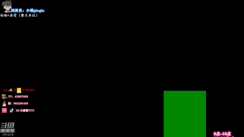 【2021-09-18 09点场】马薇薇ViVi：【马薇薇】重庆暴躁妹妹~