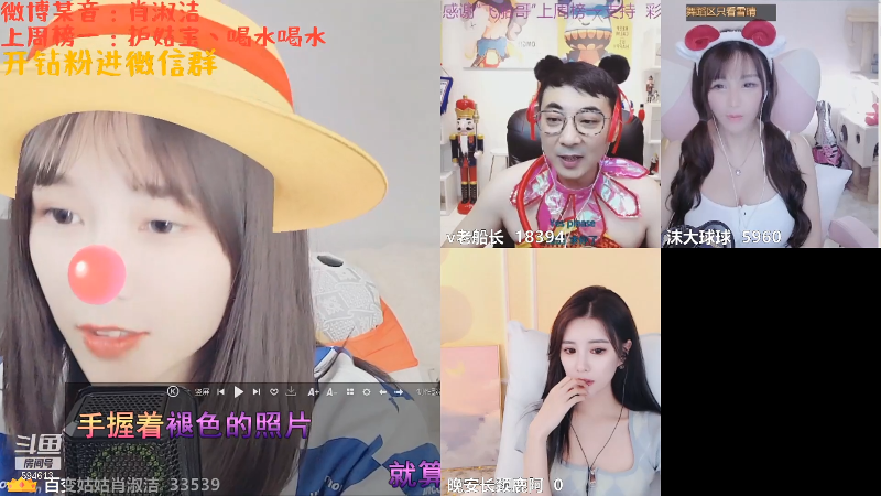 【颜值（横屏）】百变姑姑肖淑洁的精彩时刻 20210918 00点场