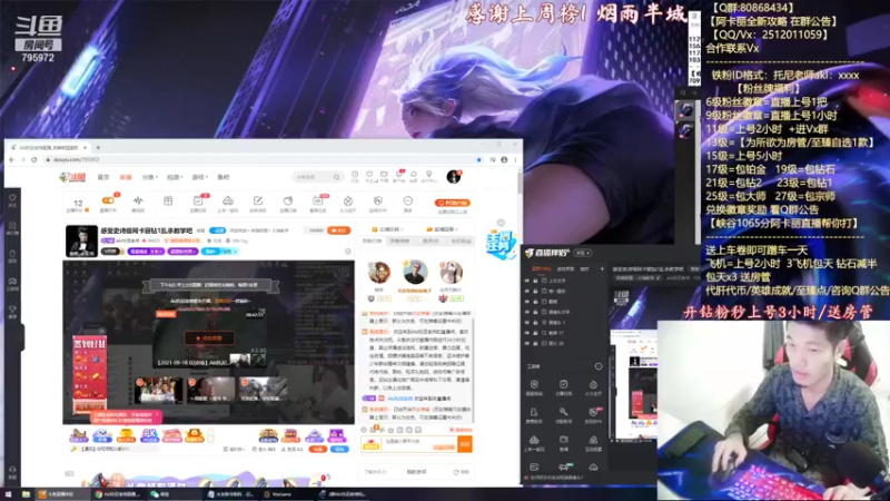 【2021-09-18 17点场】Akl托尼老师：感受史诗级阿卡丽钻1乱杀教学吧