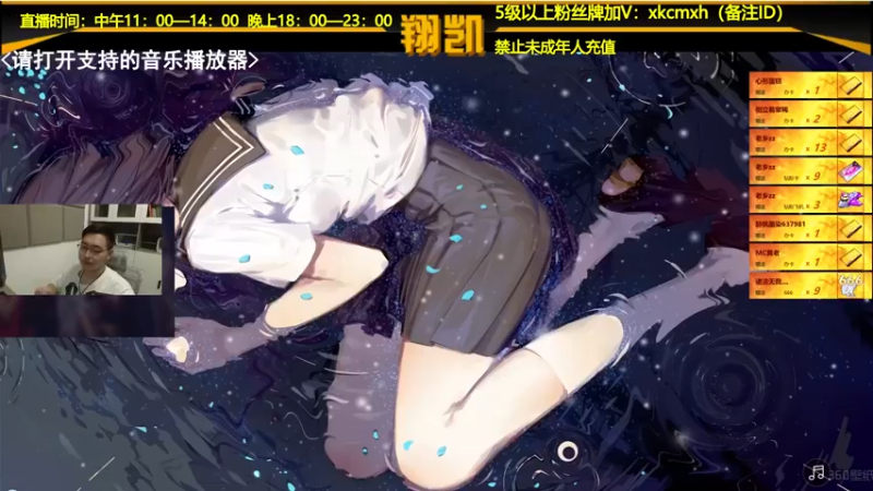 【2021-09-18 17点场】末影龙协会丶翔凯：【翔凯】原版生存ep3