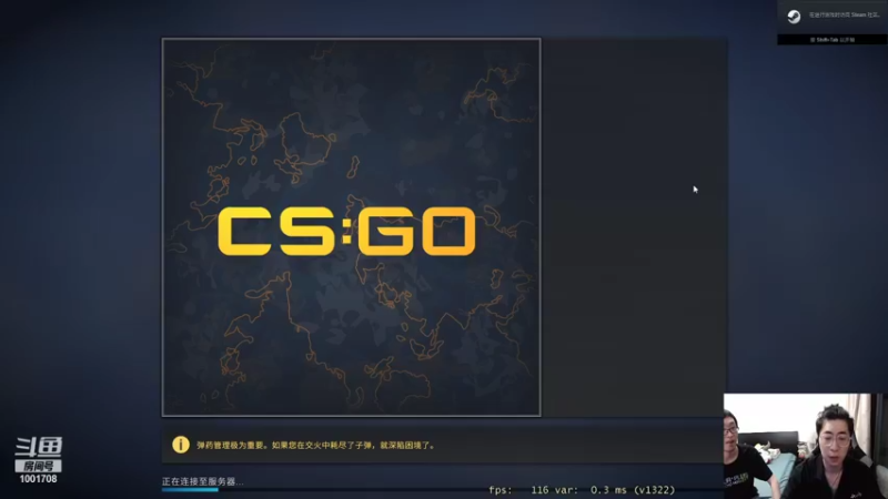 【2021-09-18 19点场】解说王多多：王多多：CSGO新手上路！！！