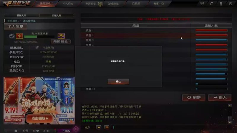 【2021-09-17 21点场】寒刃Y：夜幕暴力刷分