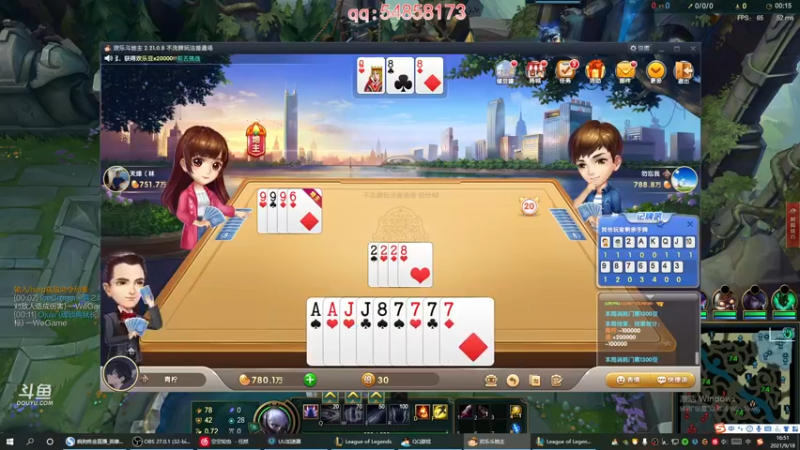 【2021-09-18 16点场】疯狗炼金：表弟：银河系第一刀妹