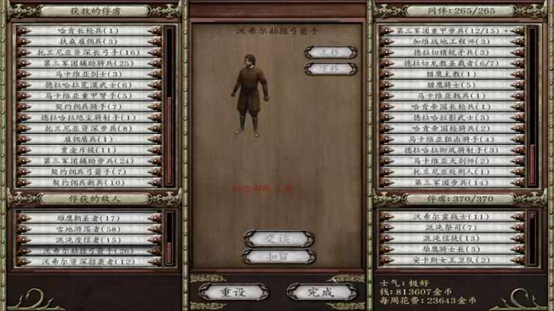 【2021-09-18 00点场】主播阿稳：佩里斯诺1.3.5