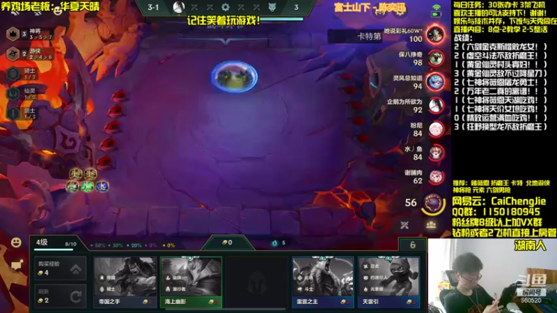 【2021-09-18 14点场】不太纯洁的Ccj：王者ccj教你稳定上大师！！