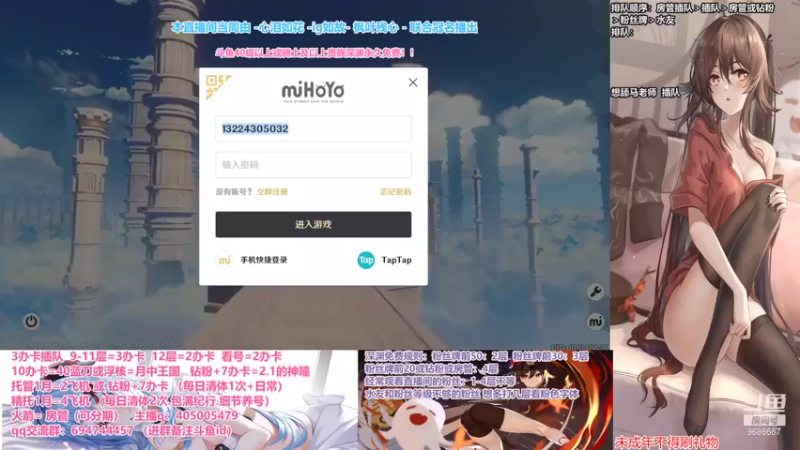 【2021-09-15 19点场】无忧呐丶：圣遗物，拿来吧你