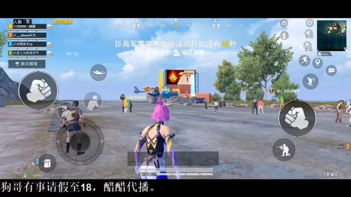 【无冕之王浪子断】8杀吃鸡，近身玩不溜，那就玩远程呗~~~