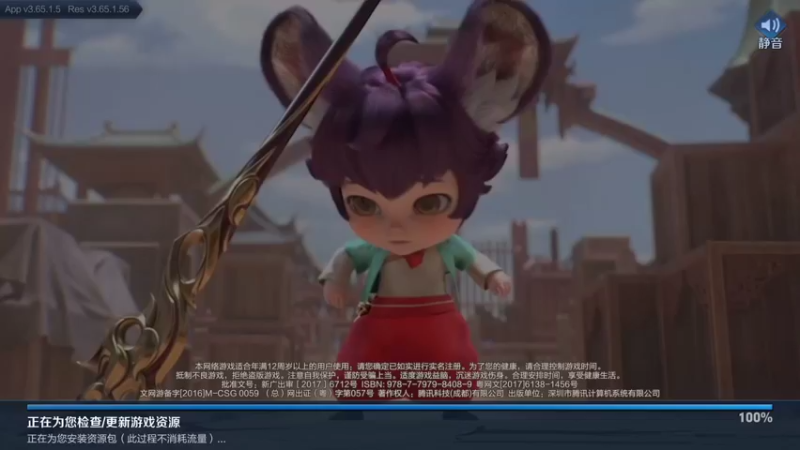 【2021-09-18 00点场】阿君Doja：单排曜：李逍遥 荣耀局