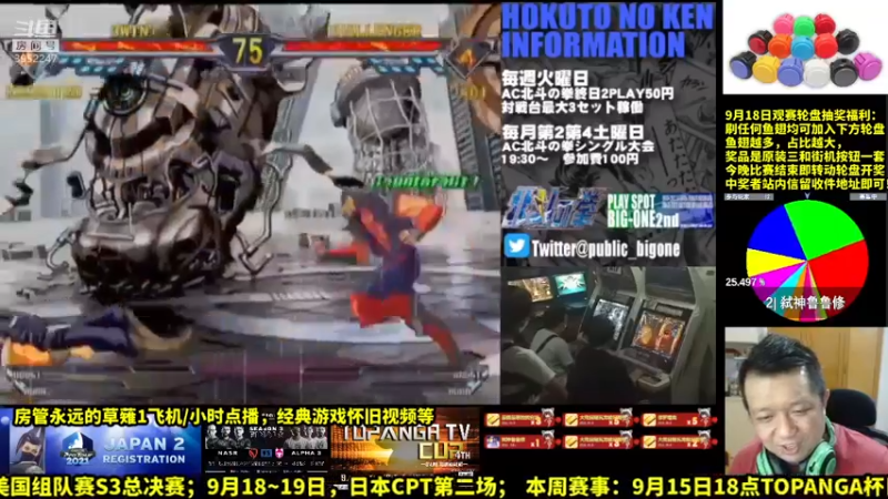 【2021-09-18 15点场】边哥BeenGor：直播：有梅原东大！日本CPT第二场小组赛
