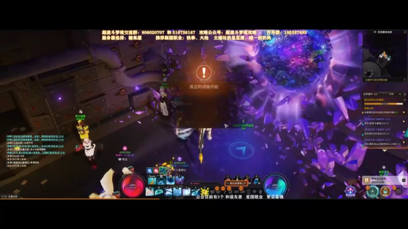 【2021-09-18 12点场】主播20投：【超激斗梦境】糖果屋！160级后