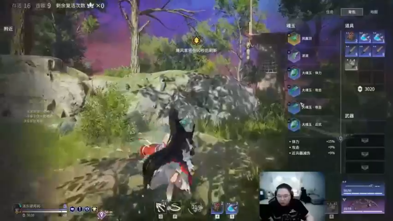 太狂了我觉得骚猪下次可以演一个角色@就是那个NPC PDD】&永劫无间&，14杀吃鸡!18