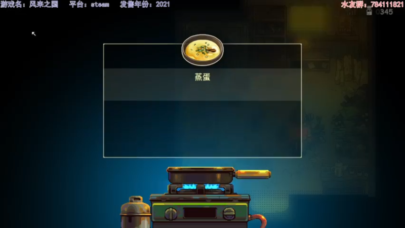 【2021-09-18 20点场】猫波：风来之国的瓦塔西