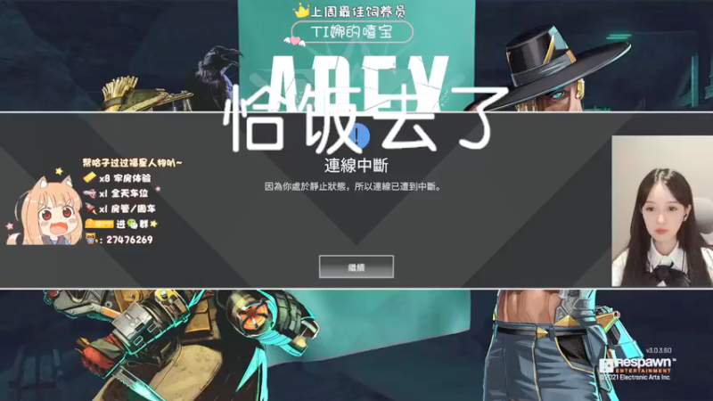 【2021-09-17 20点场】喵赛宁：精湛的马枪术！❤️