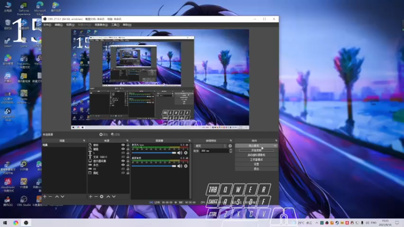 【2021-09-16 15点场】阿狸ALiovo：阿狸:练练太刀