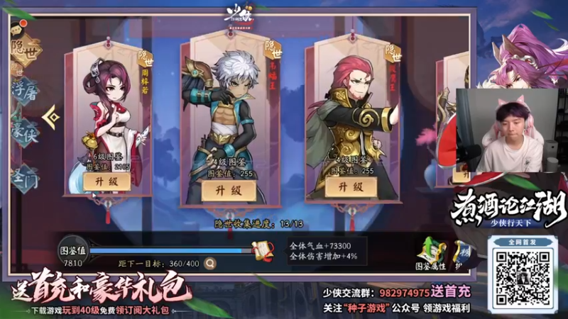 【2021-09-13 23点场】丨绅士瑄丨：【绅士瑄】斗鱼第一科技mod主播！