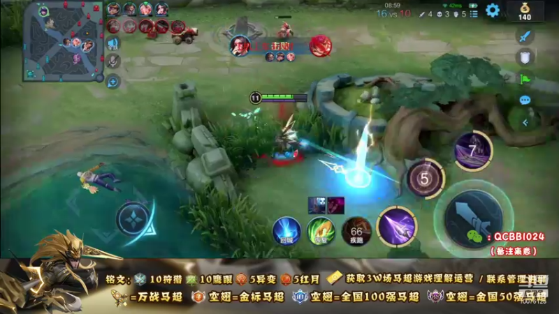 【2021-09-16 21点场】y尘不止马超：3W场国服马超百分百胜率带粉乱杀