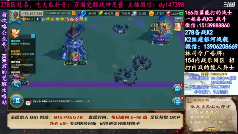 【战神尼酱丶】干架干架，派兵打架太爽了