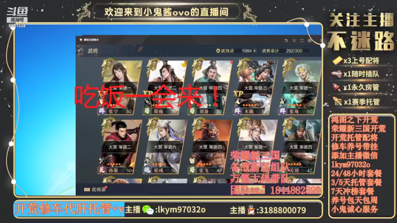 【2021-09-17 21点场】小鬼酱ovo：直播：感谢有你们10.18直播一周年