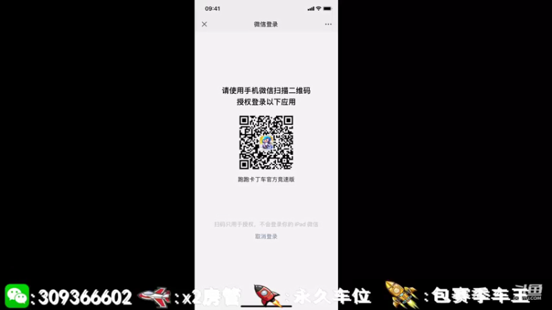【2021-09-17 20点场】莱斯o：谢谢你们这么久   还在！