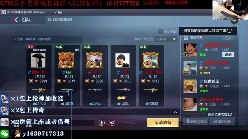 【2021-09-18 11点场】亮哥il：卡房管上车带飞啦