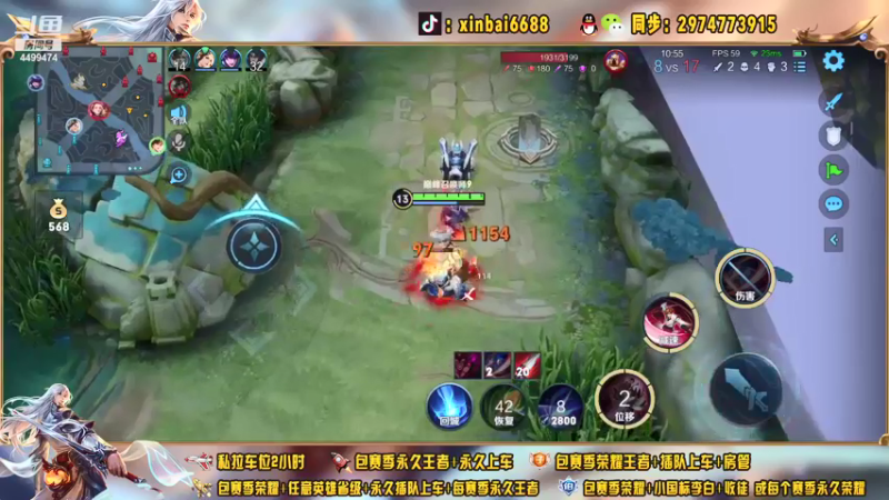 【2021-09-18 20点场】电竞信白丶：国服李白 巅峰教学屠杀