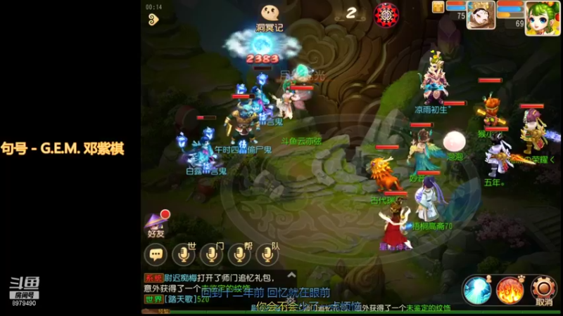 【2021-09-18 00点场】云亦弦：梦幻手游2021年依旧精彩