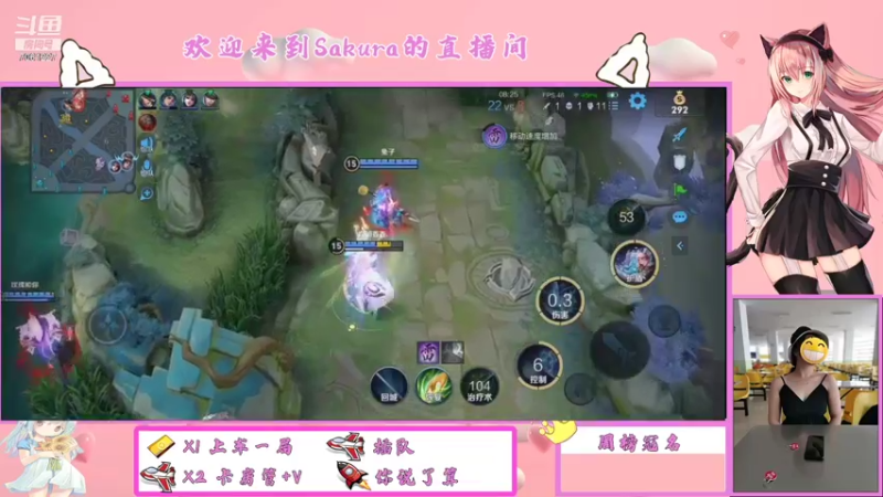 【2021-09-18 20点场】Sakura小姐2：简简单单上个分 7061227