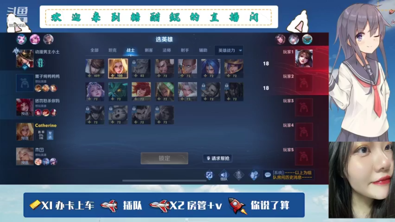 【 2021-09-18 12点场】糖醋鲲：麻辣女兵出击！