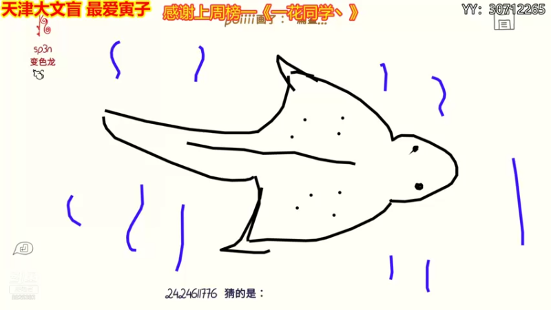 【2021-09-18 00点场】天津大文盲：《乞丐模拟器》鼠来宝演唱家