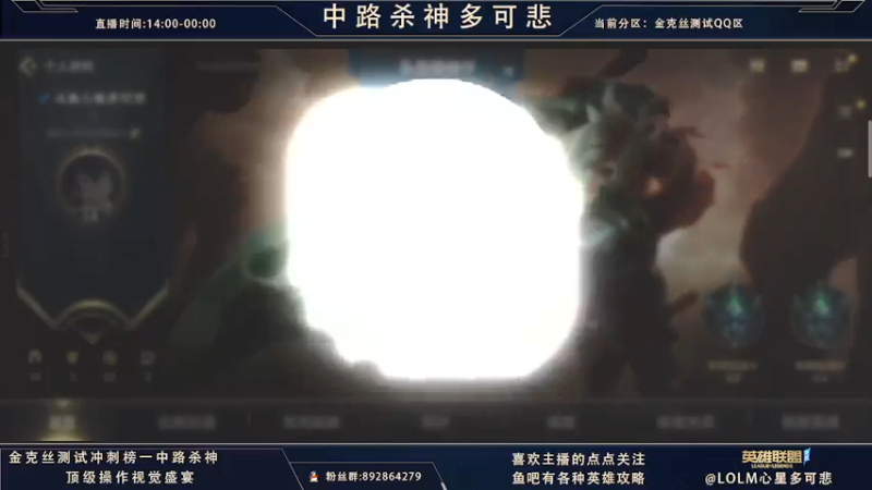 【2021-09-17 21点场】心星丶多可悲：国服C测强势冲第一！