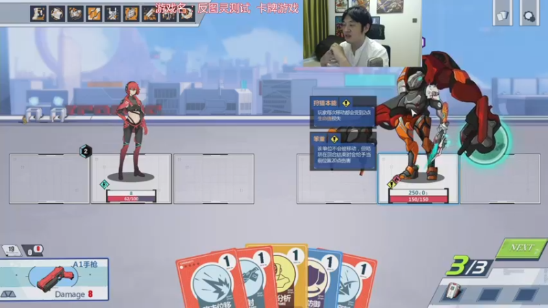 【2021-09-18 14点场】I美神I：美神：反图灵测试