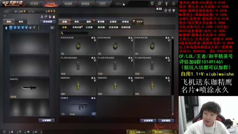 【2021-09-17 22点场】白鲨xiubi丶：好好直播~~