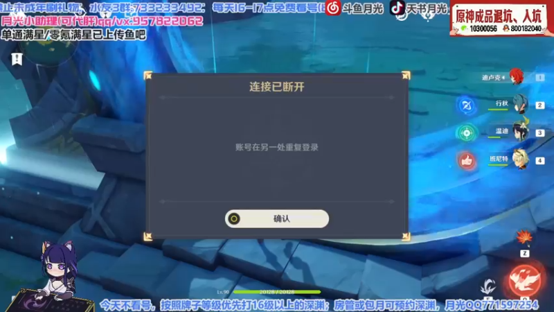 【2021-09-18 14点场】天书月光：【月光】马斯克礁土著民回来啦！