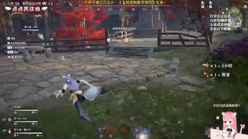 【2021-09-16 23点场】檀小六：【檀小六】胡桃，率先送命！