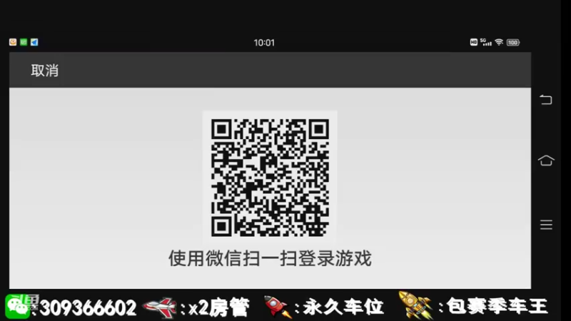 【2021-09-17 10点场】莱斯o：谢谢龙爷 22级牌子支持