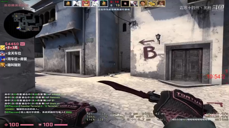 CSGO沫爷第三局直播剪辑 (3)