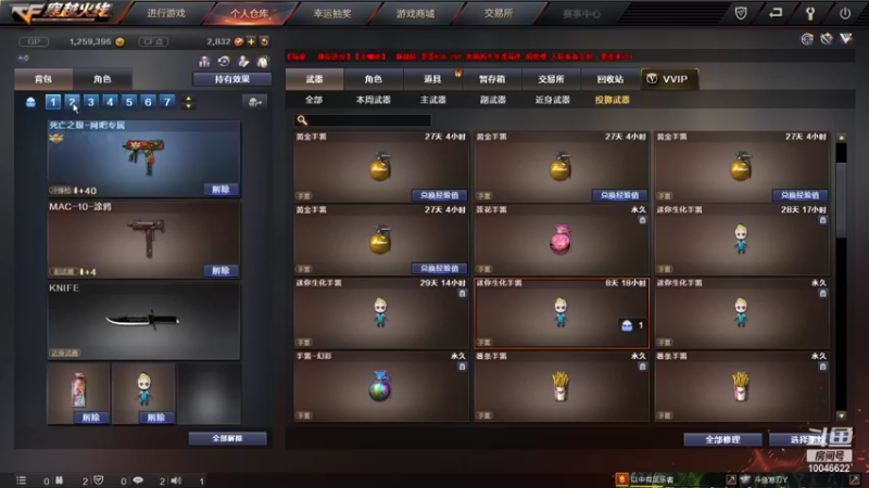 【2021-09-18 00点场】寒刃Y：夜幕暴力刷分